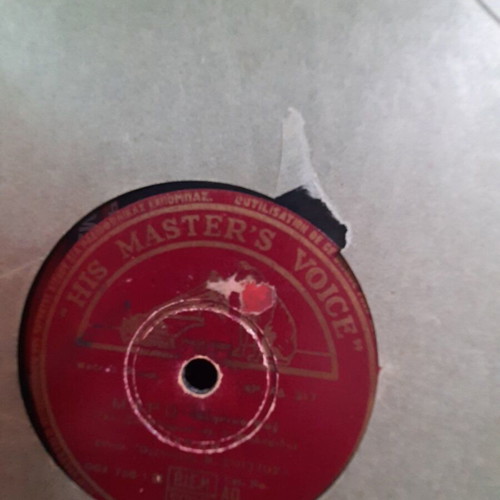 His Master's Voice AO 2474 vinyl record used, laiko
