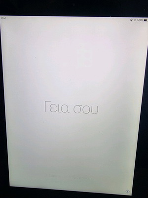 iPad A1458 μεταχειρισμένο για ανταλλακτικά με μικρό σπάσιμο