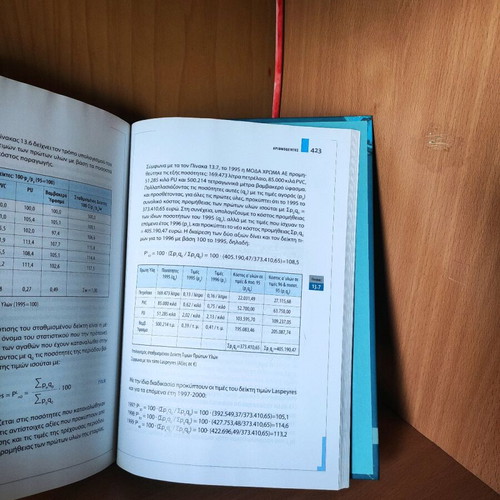 Statistics: Methods of Analysis for Business Decisions 3rd Edition new