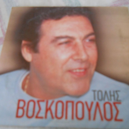 Tolis Voskopoulos album CD, laiko