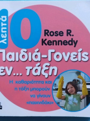 Book for parents new, psychology