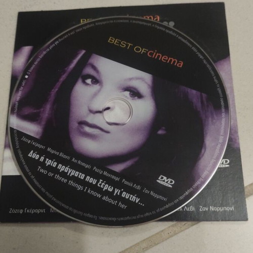 Two or Three Things I Know About Her DVD used, foreign cinema, Joseph Gerard