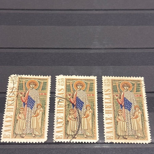 Kyrillos and Methodios 1970 Stamps used, Greece