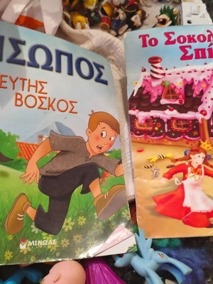 Children's fairy tales like new, pack of two books