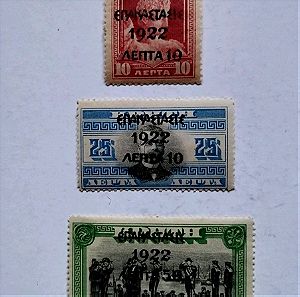 Ελληνικά γραμματόσημα