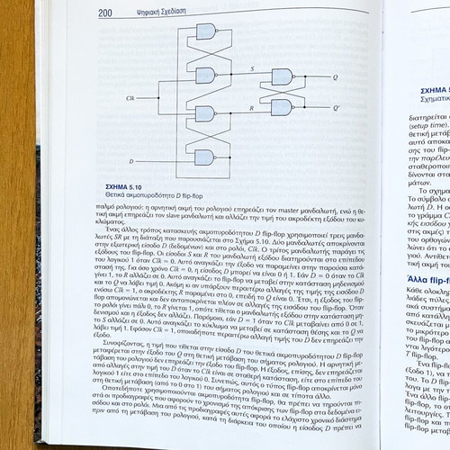Digital Design with Introduction to Verilog HDL like new, 5th Edition