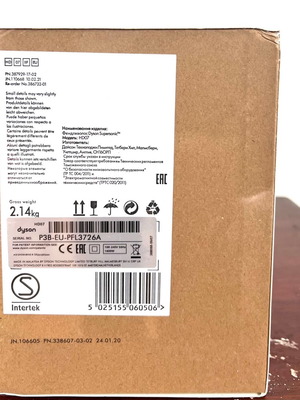 Σεσουάρ Dyson HD07 Supersonic καινούργιο με 5 εξαρτήματα και ψυχρό αέρα