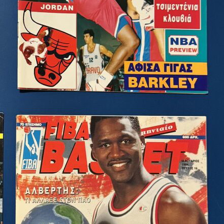 FIBA Basket magazines used, 10 issues from the 90s