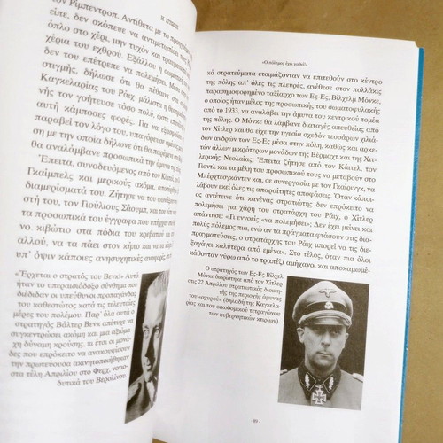 The Fall new, Joachim Fest, Hitler and the End of the Third Reich