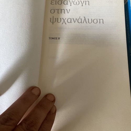 Introduction to Psychoanalysis 2 volumes used, Greek