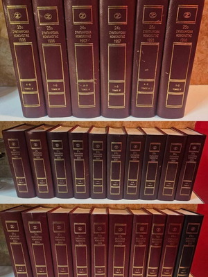 Legal Encyclopedia Supplement of Case Law 1996-2008 like new