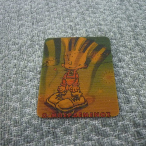 Chipicao 3D card O Mperdemenos No 7 used