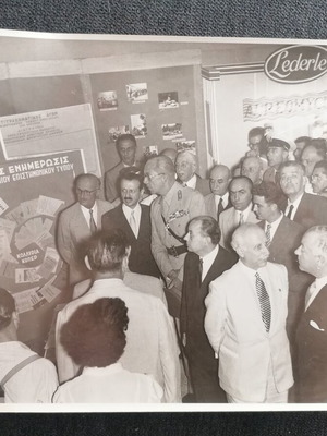 King Pavlos photo used, visit to pharmaceutical exhibition