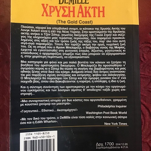 Bell Best Seller Golden Coast book used