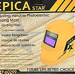  Μάσκα Ηλεκτροκόλλησης EPICA.