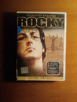 Rocky DVD used, social genre with subtitles