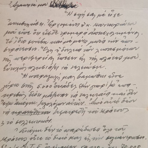 Letters from 1940 used, 4 chemical fertilizer company documents