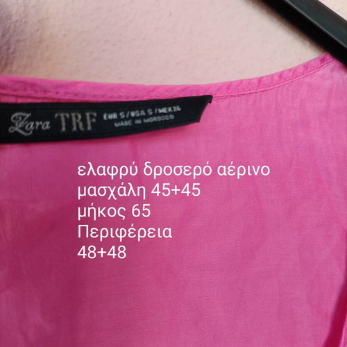 Zara fuchsia sleeveless top like new with zipper pocket