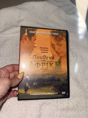 Nowhere in Africa DVD movie with subtitles