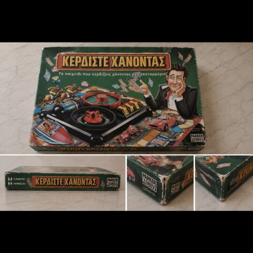 Kerdiste Chanontas board game