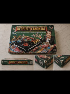 Kerdiste Chanontas board game