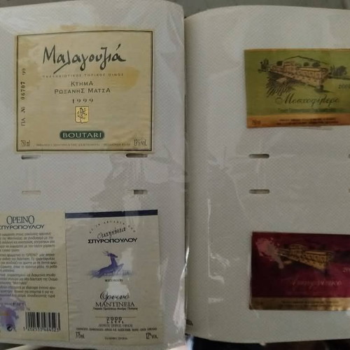 Wine label collection used, 120 Greek labels, rare bronze