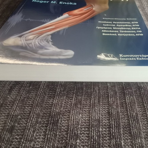 Neuromechanics of Human Movement by Roger M. Enoka
