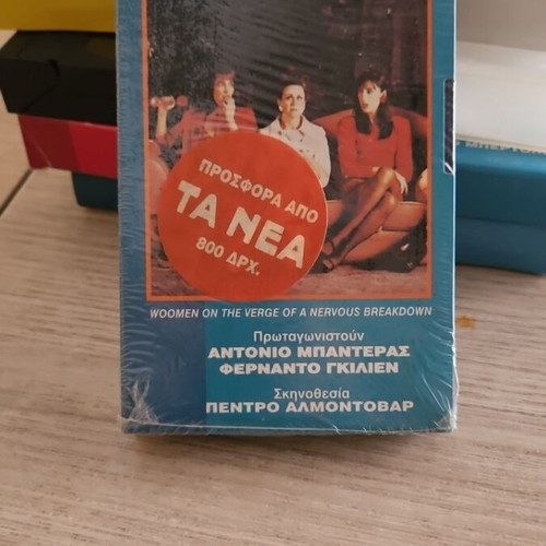 Women on the Verge of a Nervous Breakdown VHS sealed, vintage Almodovar