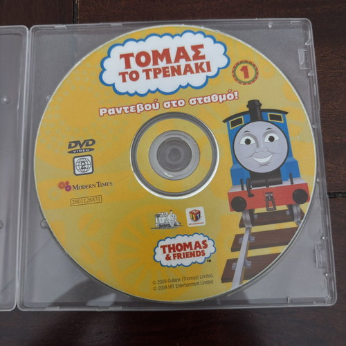 Thomas & Friends DVD set used, dubbed, 4 discs