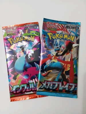 Σετ 2 σφραγισμένα ιαπωνικά Pokémon booster packs Inferno X & Mega Brave καινούργια