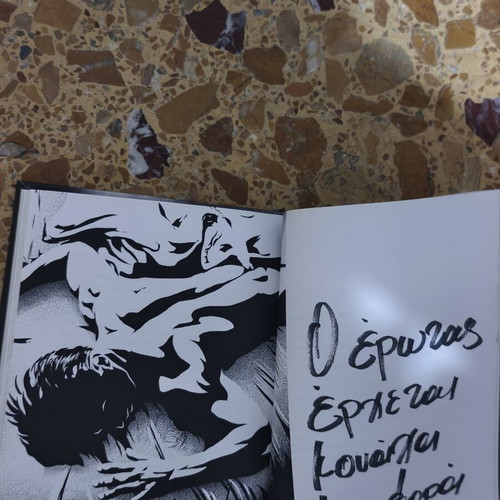 Toxikos Erastis book