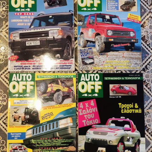 Auto Off 4x4 vintage car magazines, pack of 4 issues