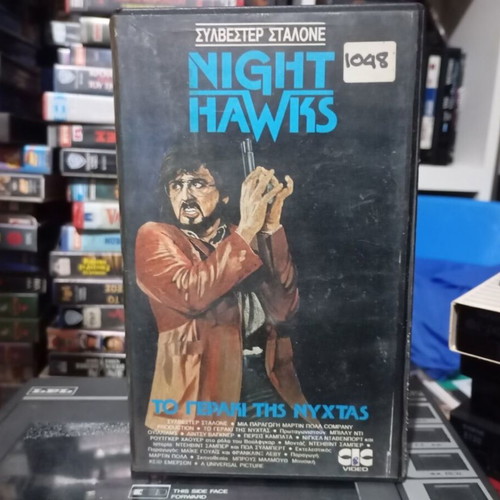 Nighthawks 1981 VHS tape like new, The Hawks of the Night