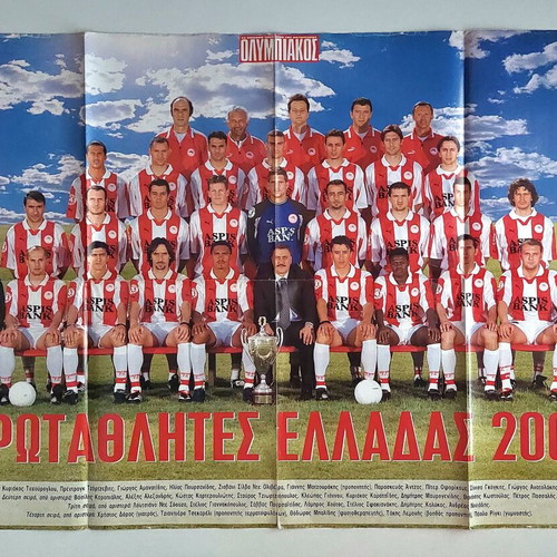 Olympiakos collectible magazines used, set of 7 issues with 2 giant posters