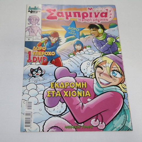 Sabrina The Little Witch Magazine Issue 9 like new