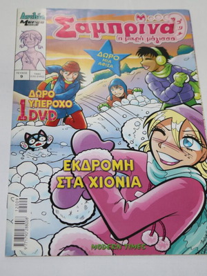 Sabrina The Little Witch Magazine Issue 9 like new