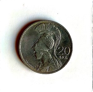 Νόμισμα 20 Δραχμές, 1973