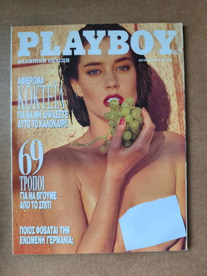 Playboy July 1990 used