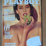 Playboy July 1990 used