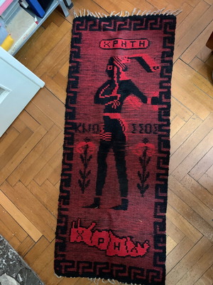 Κρητικό λαϊκό υφαντό τοίχου μεταχειρισμένο, χειροποίητο, 1,30x53εκ