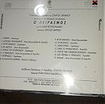  Μουσική CD Συλλογή μουσικής ταινίων. Αλίκη Βουγιουκλάκη 5 CD .