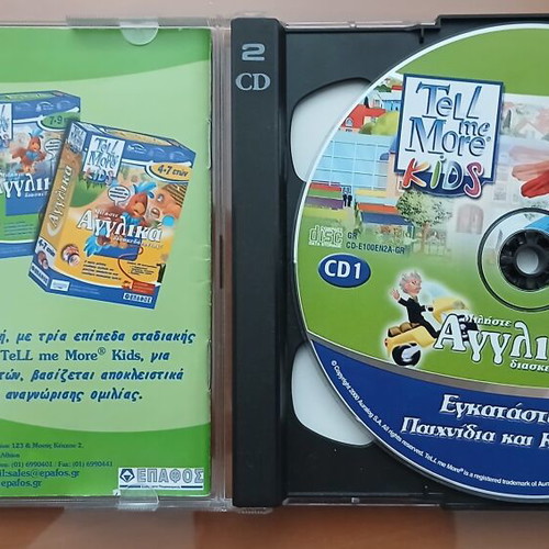 Tell Me More Kids educational CD-ROM used, PC puzzle game
