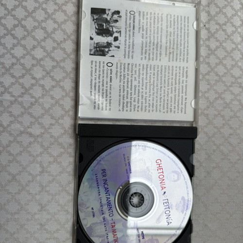 Ghetonia Per Incantamento - Geitonia Ta Magika CD
