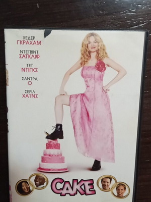 Cake DVD με υπότιτλους, Χέντερ Γκράχαμ