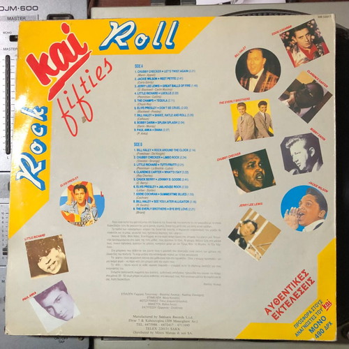 1988 Rock And Roll Fifties vinyl LP used, compilation