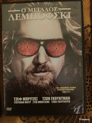 The Big Lebowski DVD new