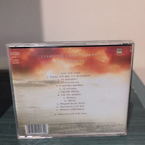 Stamatis Spanoudakis Gia Tin Smyrni CD used, almost unused