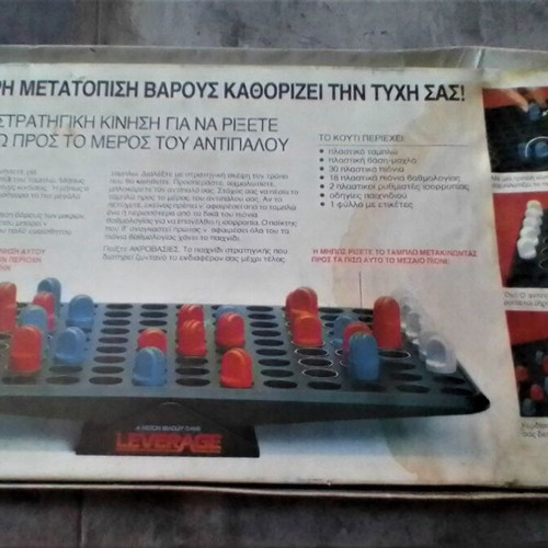 MB Nilco 1994 Acrobacies board game used with all pieces and instructions