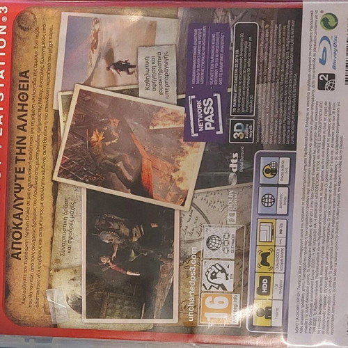 Uncharted 3 The Deception of Drake for PlayStation 3 like new with Greek subtitles