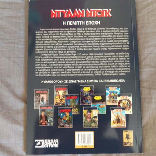 Dylan Dog issue 3 used, The Fifth Season